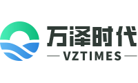 万泽时代