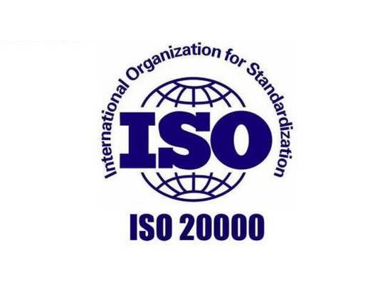 ISO20000管理体系
