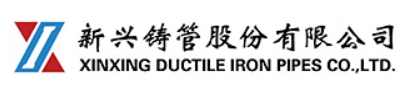 新兴铸管股份有限公司