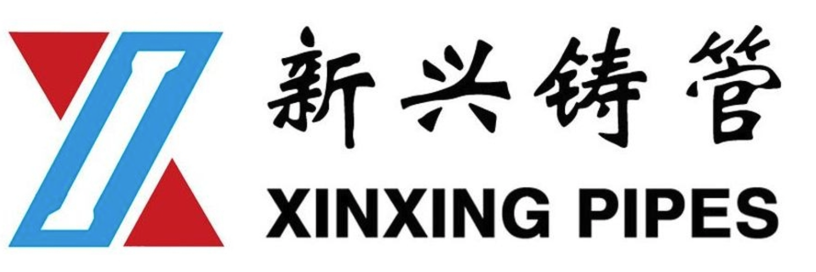 新兴铸管