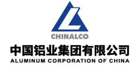 中铝