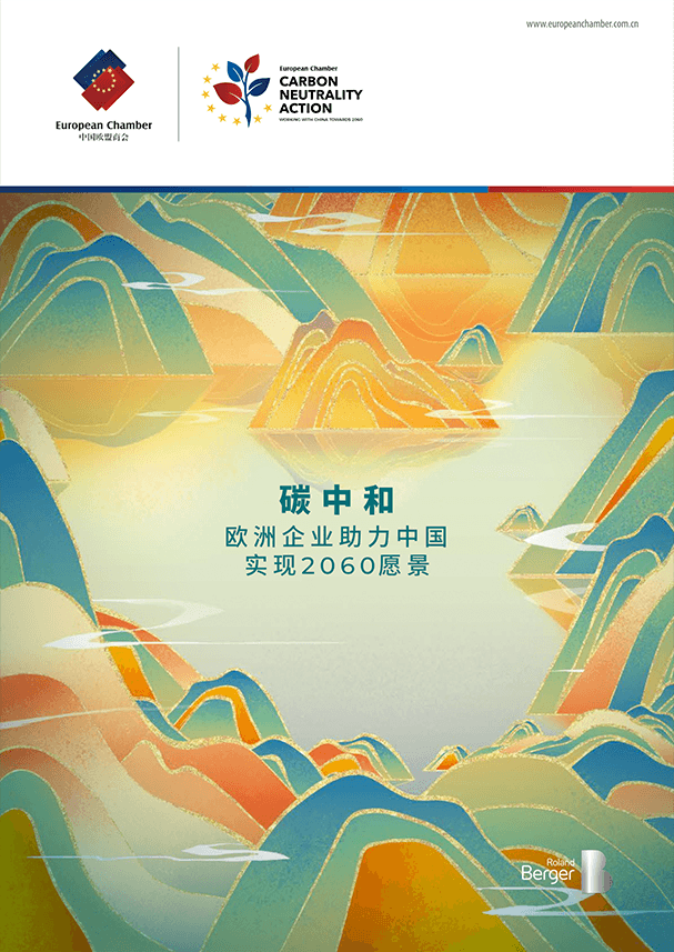 baogao004.png