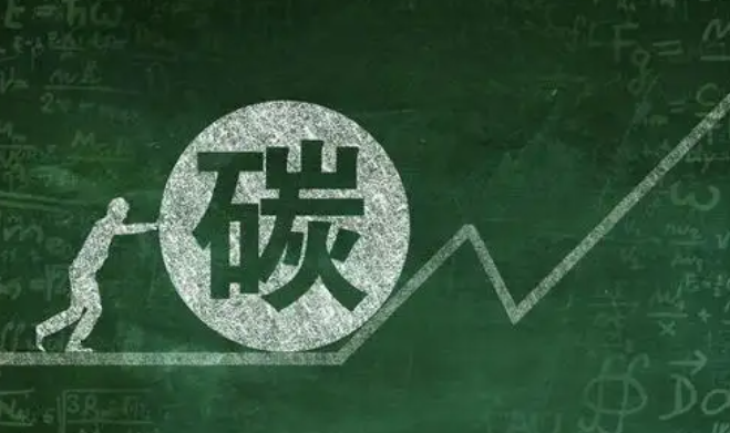 碳标签