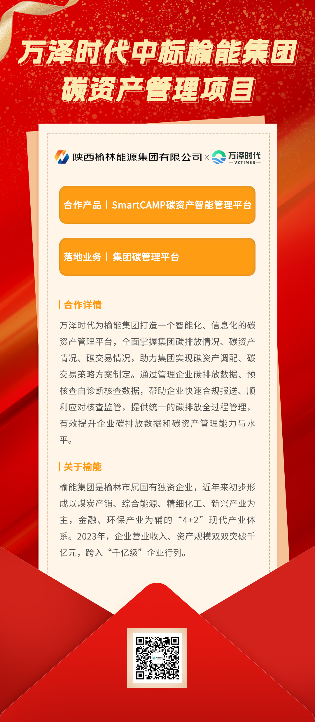 yuneng.jpg