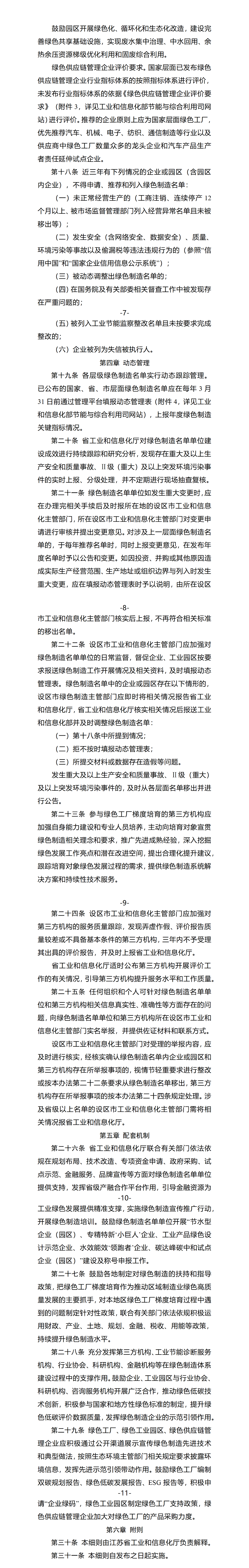 c3153a01173534c8b47a44933041cf04.png
