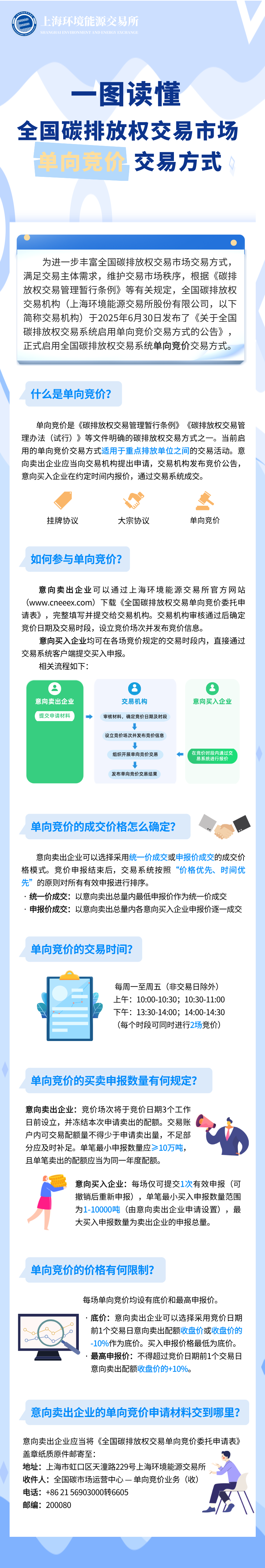 7.4号.jpg