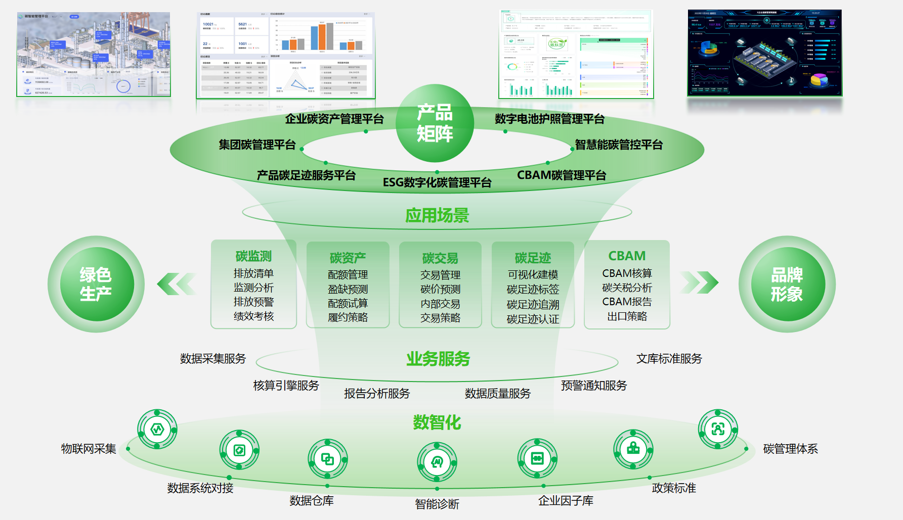 公司简介.png