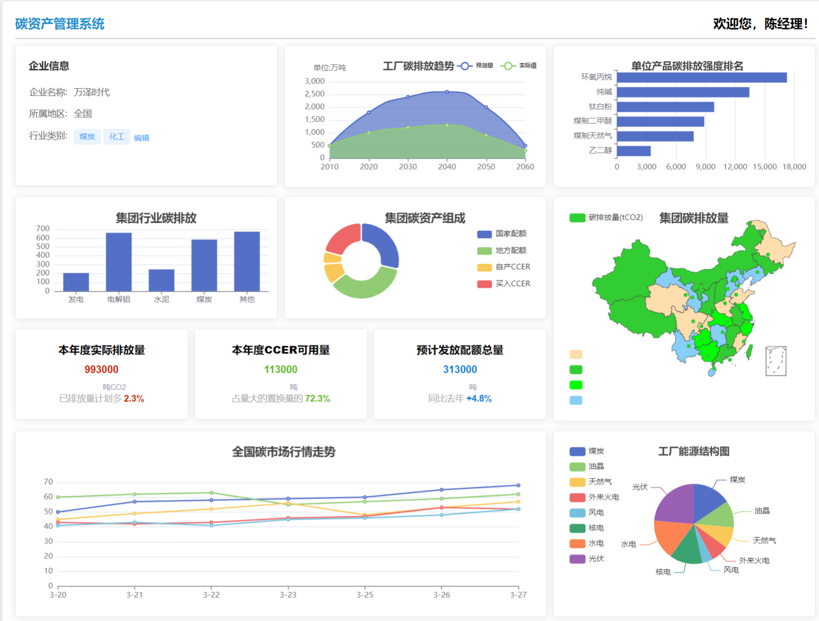微信图片_20250815161544_72.png