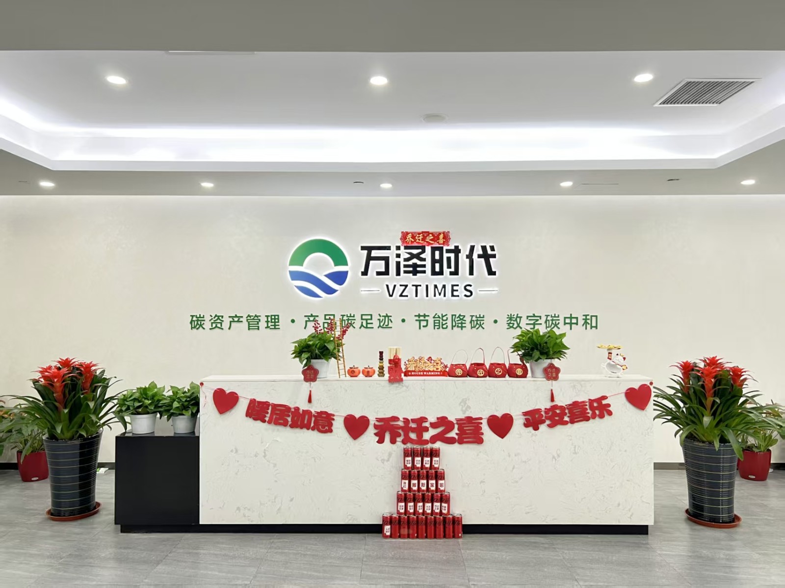 微信图片_20250901134344_136_13.jpg