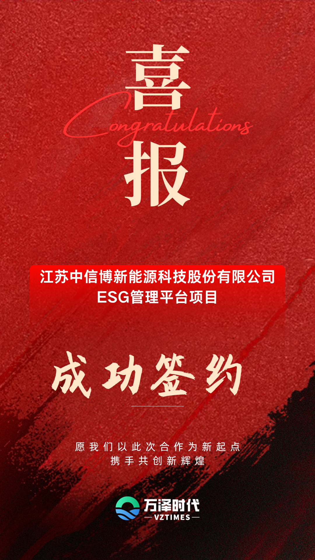 中信博.png