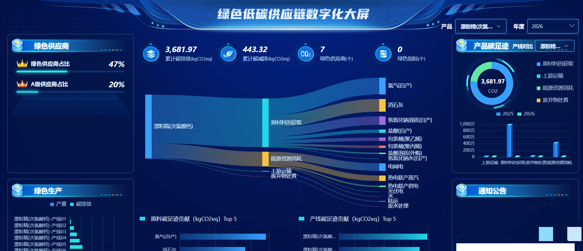 平台截图(1).png